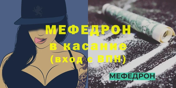 метадон Бронницы